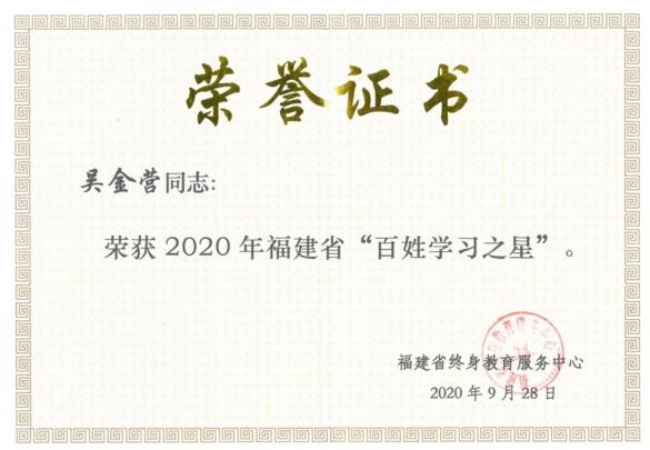 QQ图片20201028203641.jpg