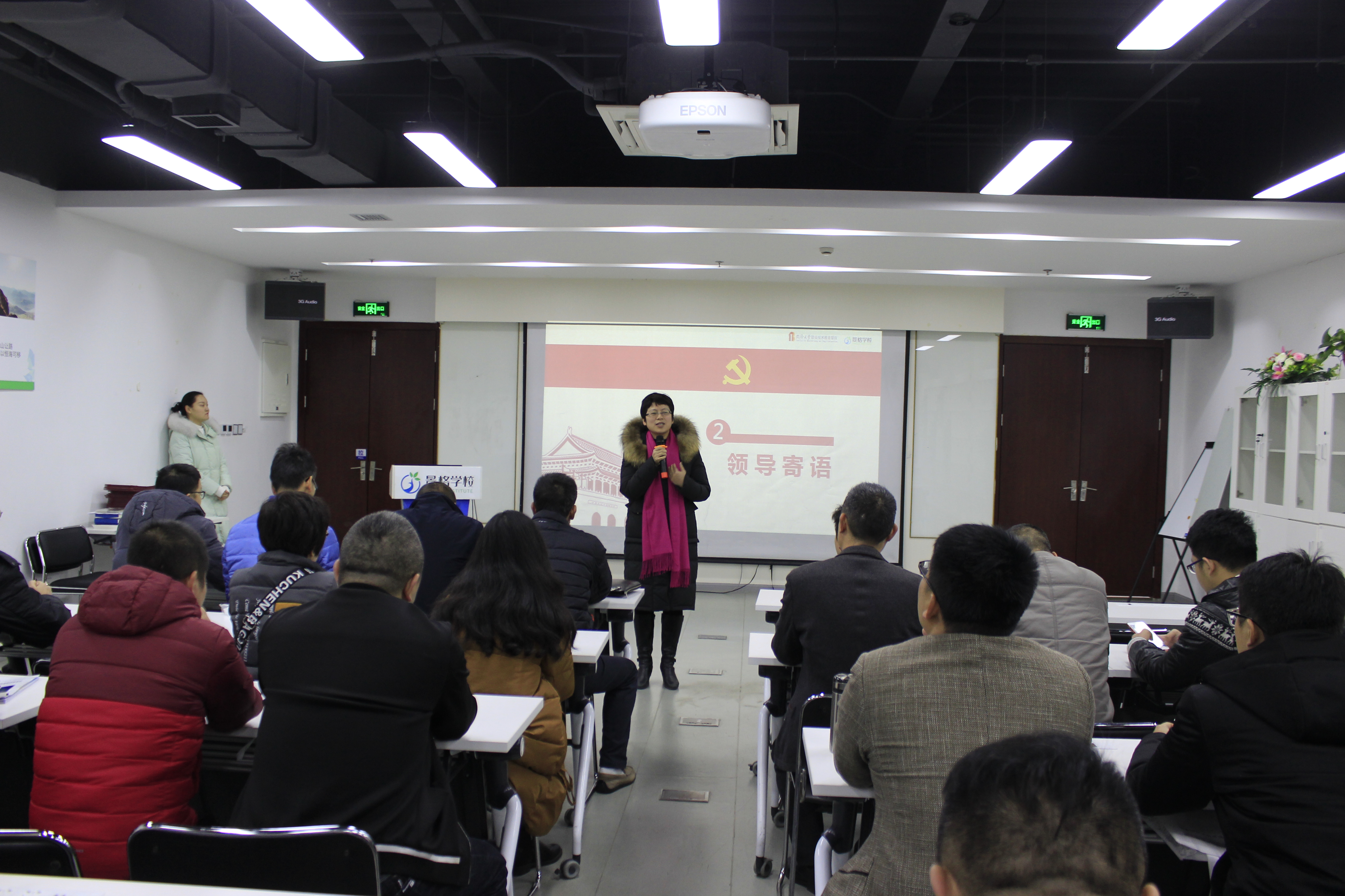 陈校长讲话1.JPG 陈校长讲话1.JPG