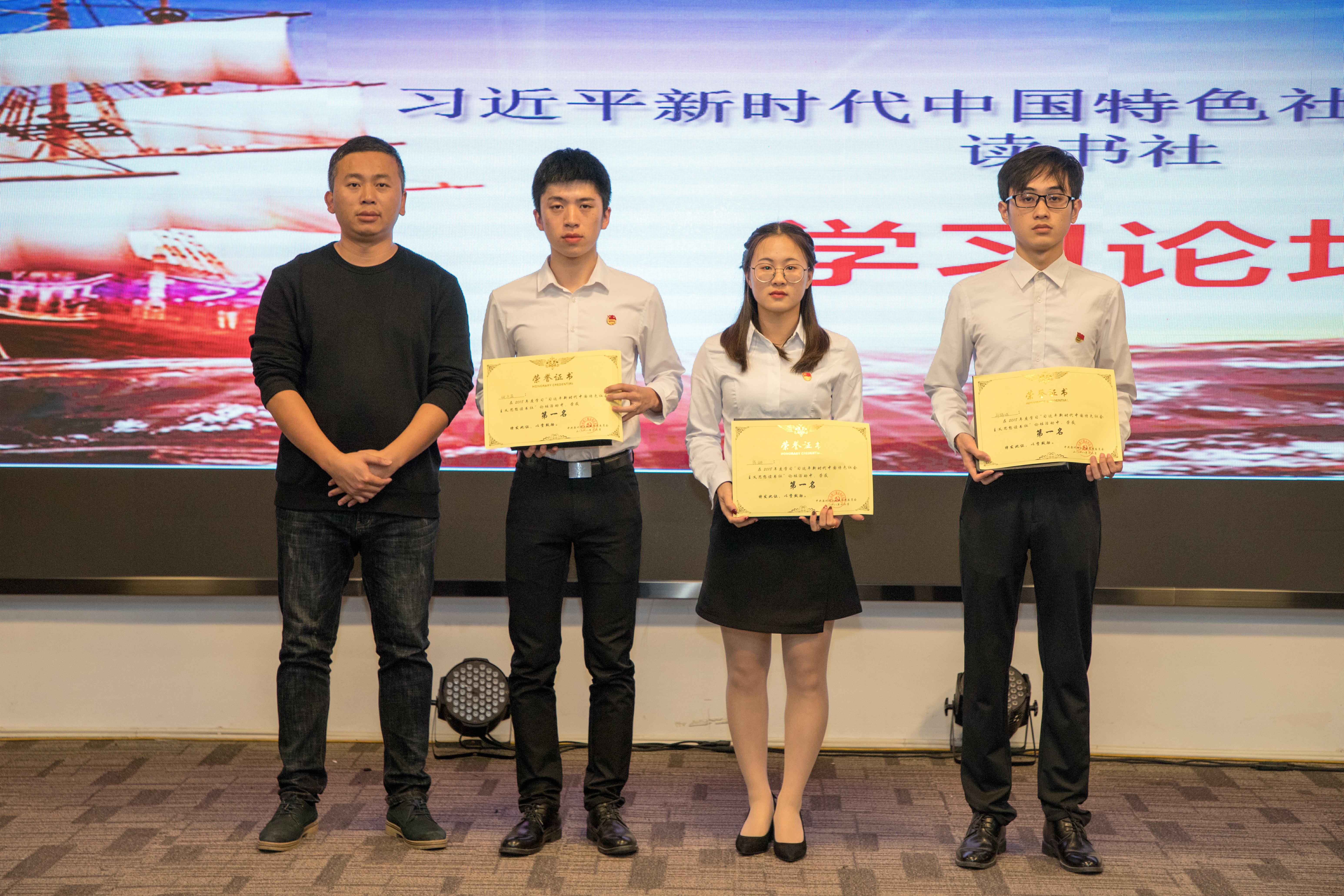 格式工厂学习论坛-合影 (一等奖).jpg 格式工厂学习论坛-合影 (一等奖).jpg